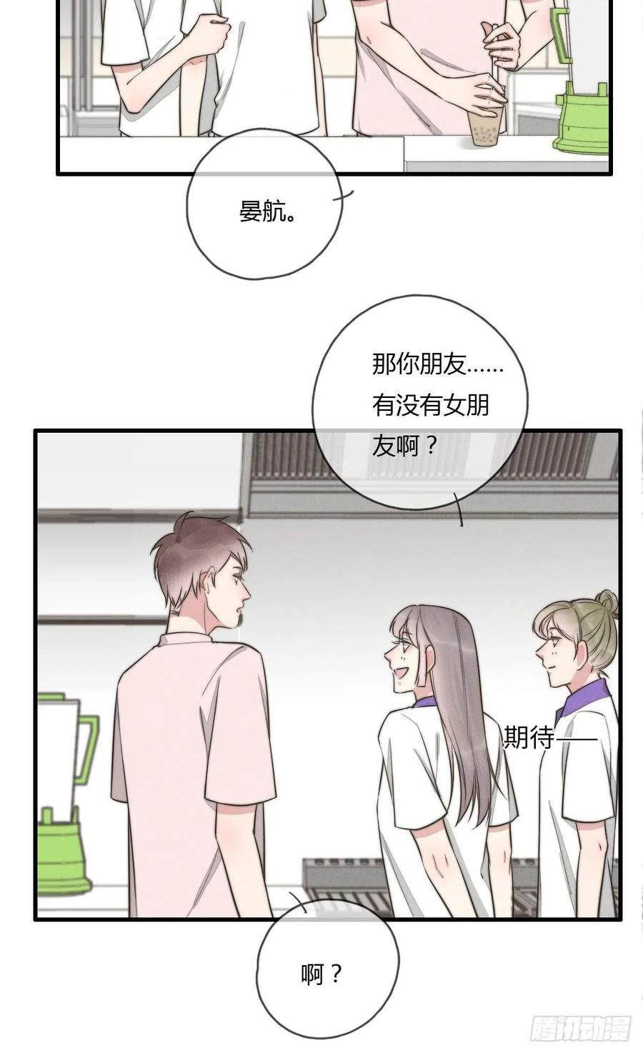 第130话 我要开会！