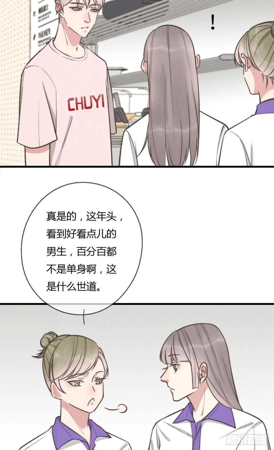第130话 我要开会！