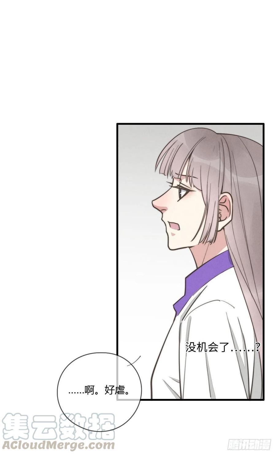 第130话 我要开会！