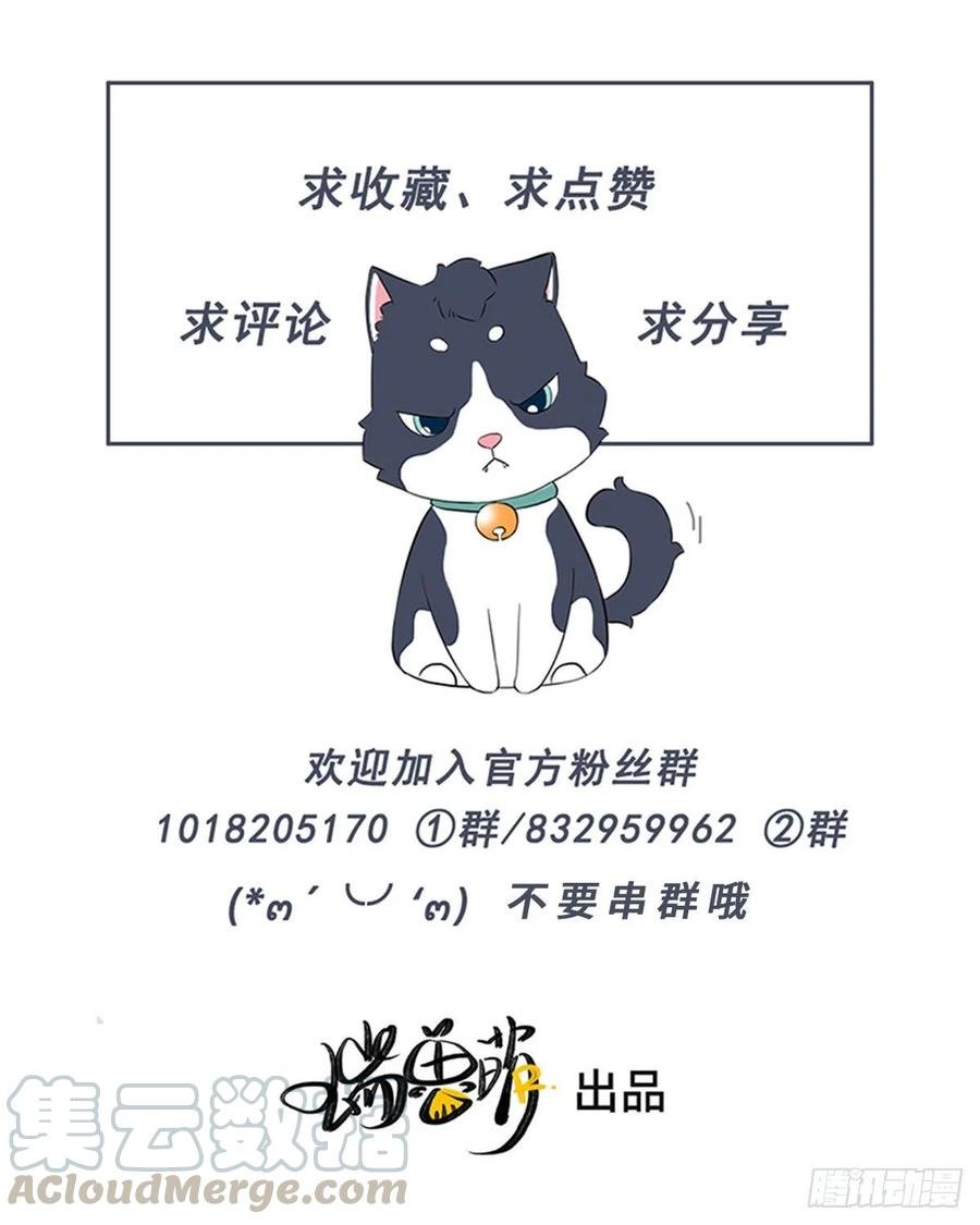 第130话 我要开会！