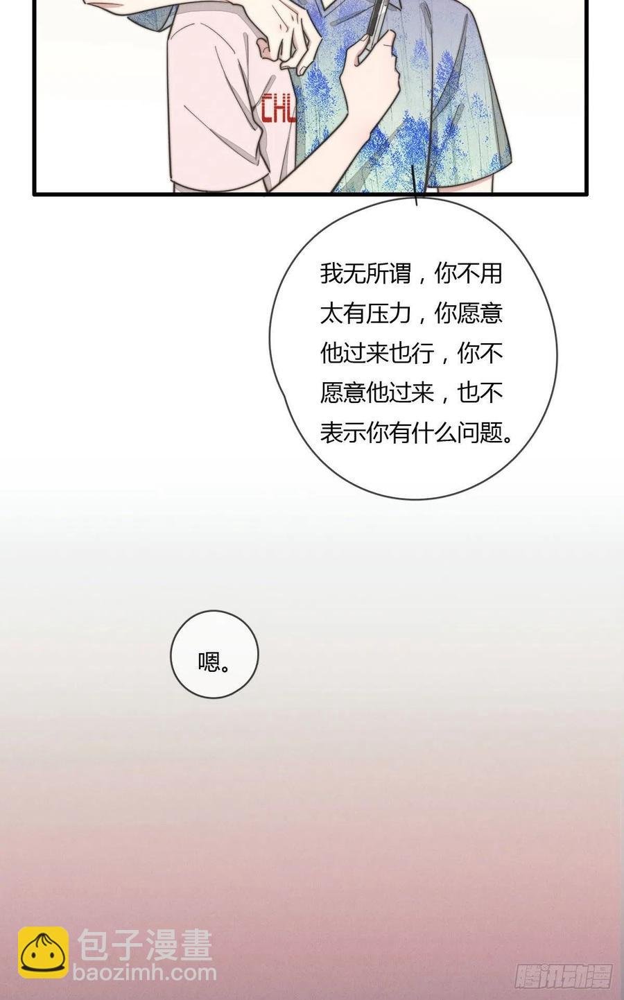 第131话 特别亲密
