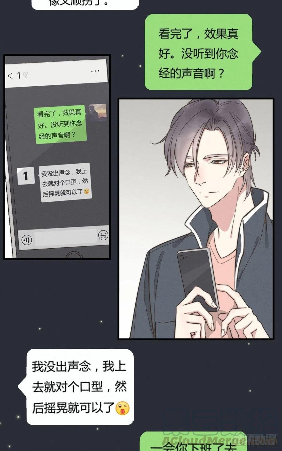 第131话 特别亲密