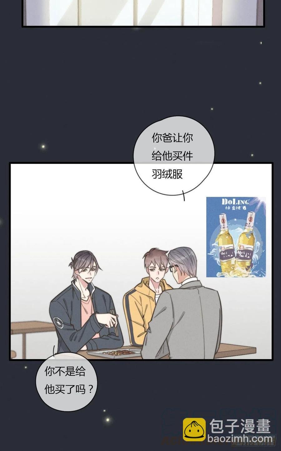 第131话 特别亲密