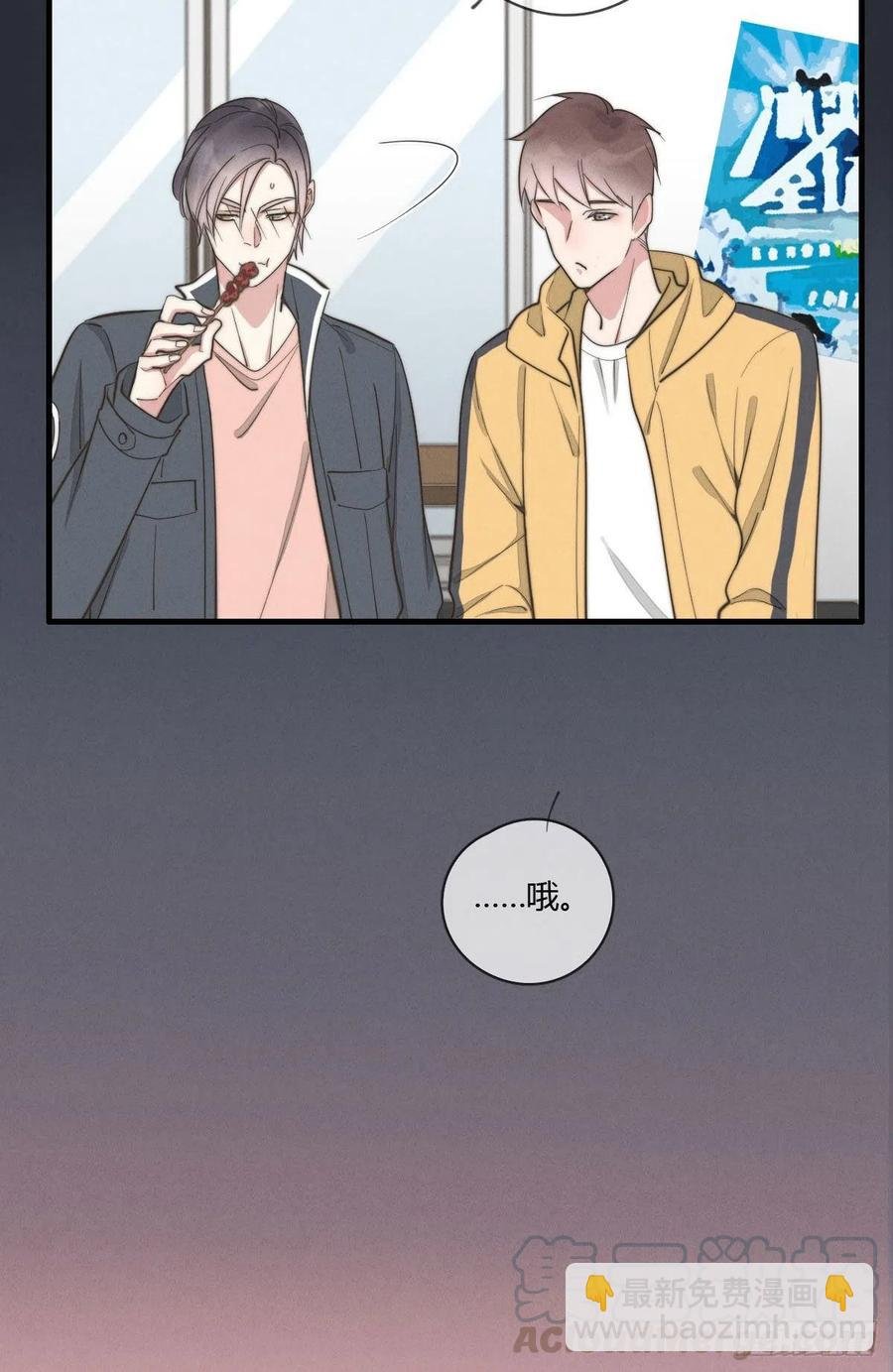 第131话 特别亲密