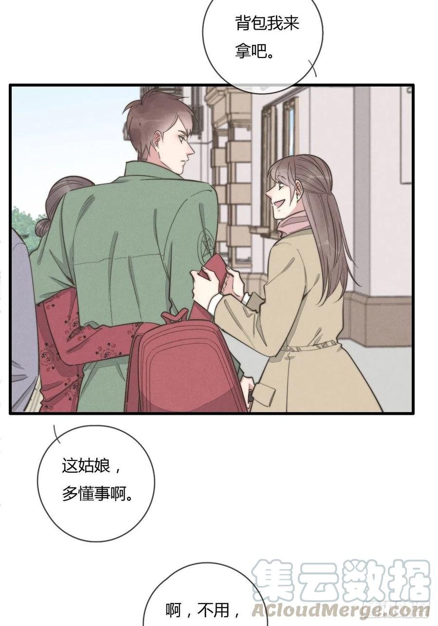 第131话 特别亲密