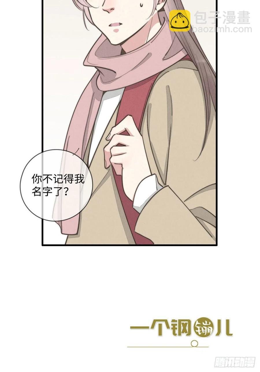 第131话 特别亲密
