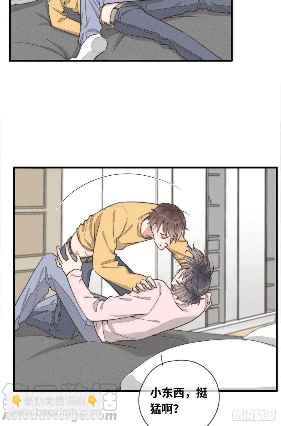第133话 别紧张，有我呢！