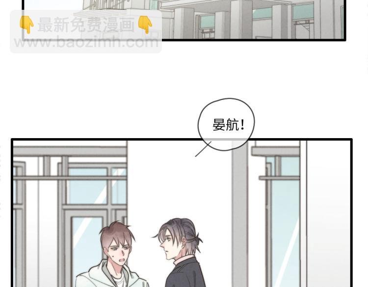 第134话我不喜欢女孩