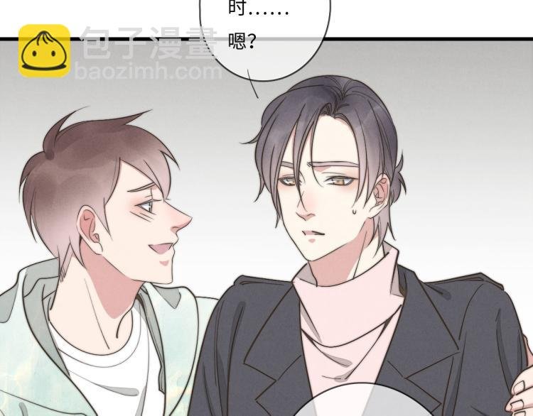 第134话我不喜欢女孩