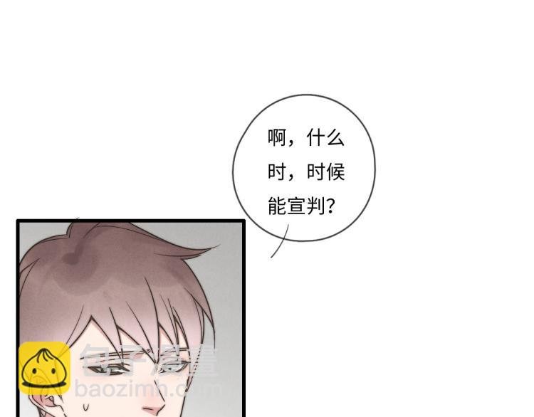 第134话我不喜欢女孩