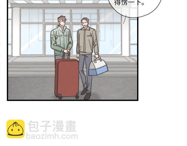 第134话我不喜欢女孩