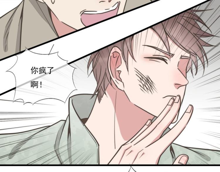 第135话 你竟然……