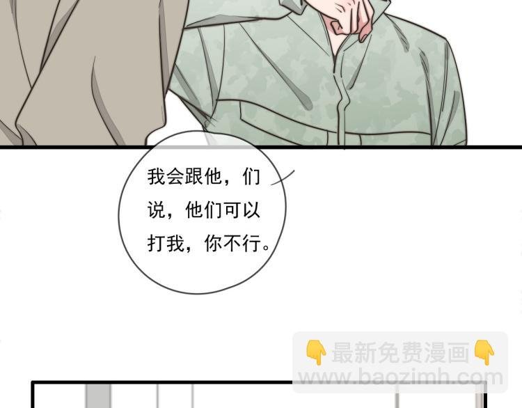 第135话 你竟然……
