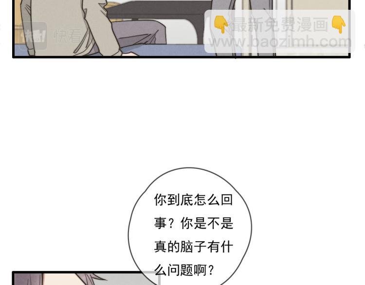 第135话 你竟然……