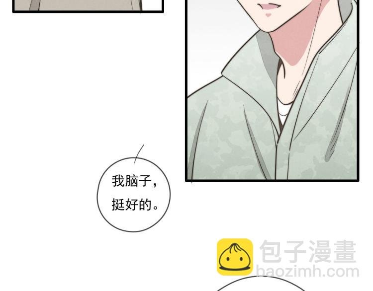 第135话 你竟然……