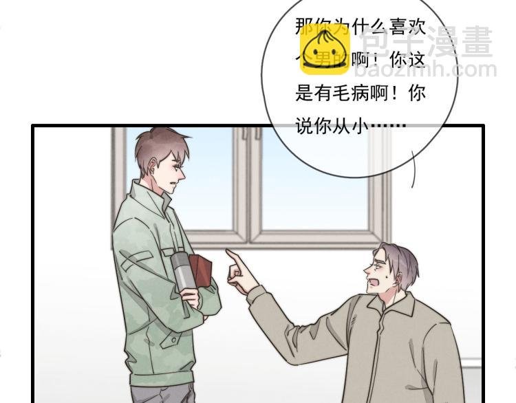 第135话 你竟然……