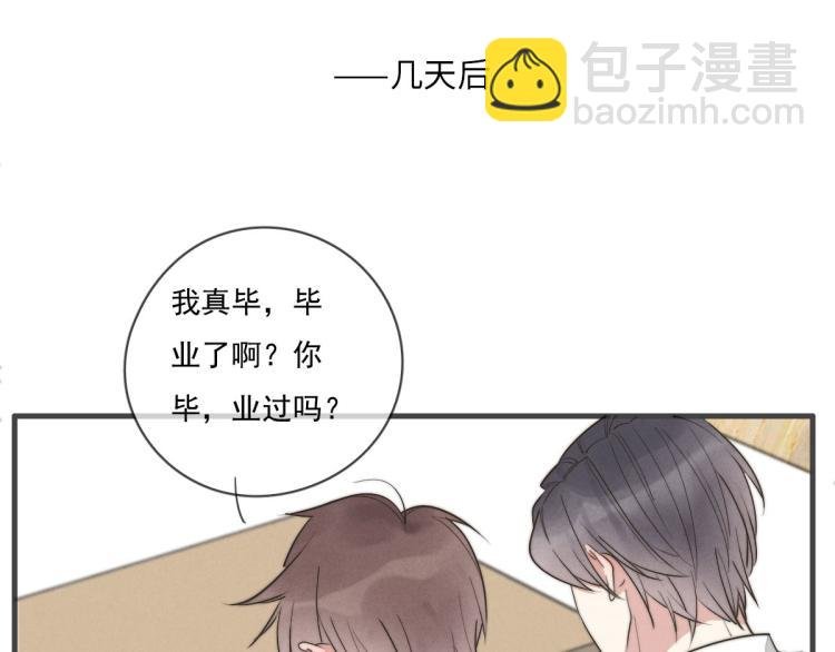 第135话 你竟然……