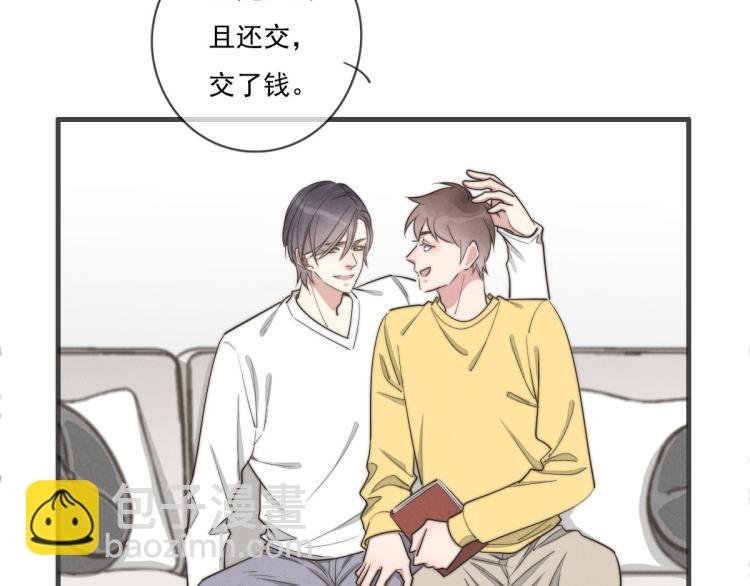 第135话 你竟然……