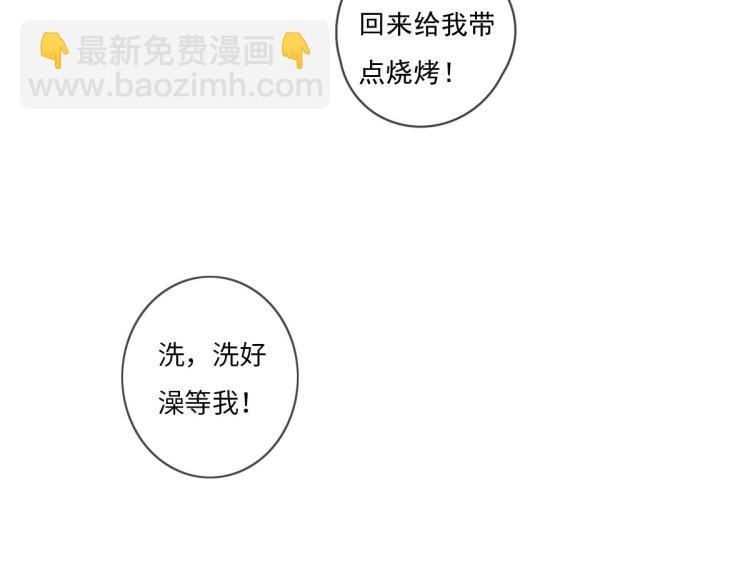 第135话 你竟然……