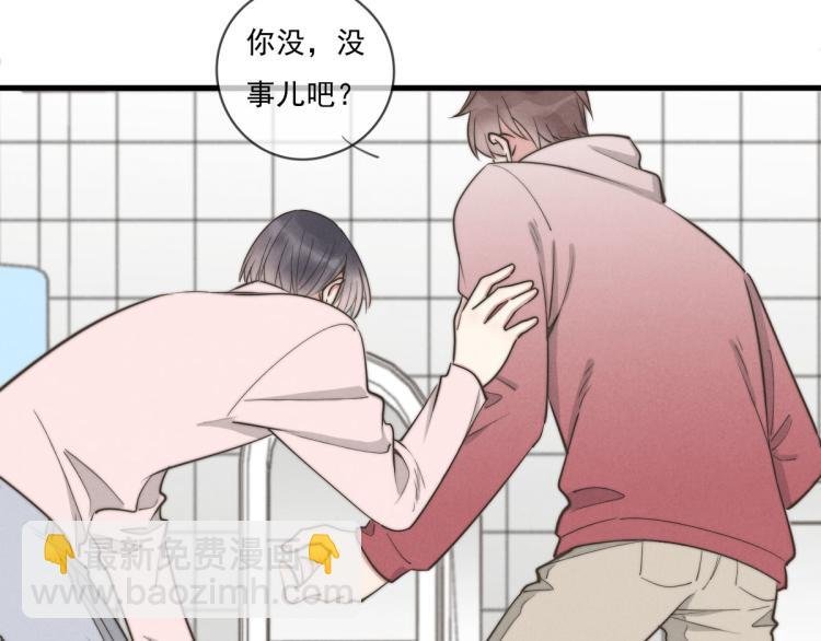 第136话 真是太好了！