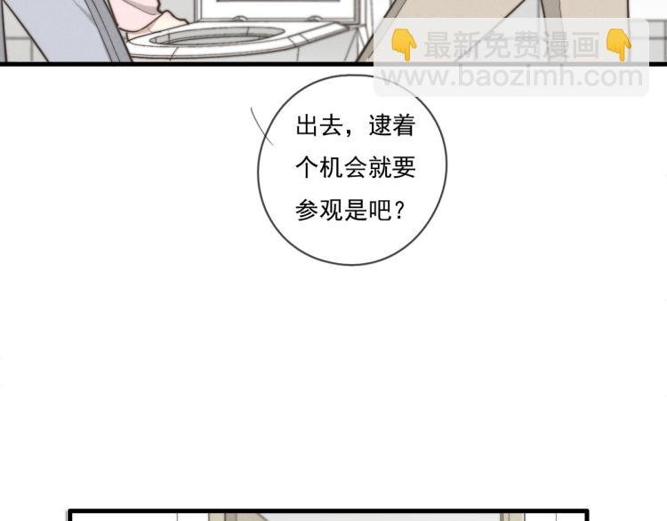第136话 真是太好了！