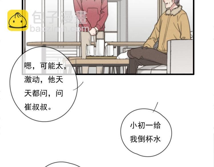 第136话 真是太好了！