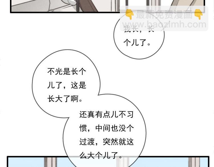 第136话 真是太好了！