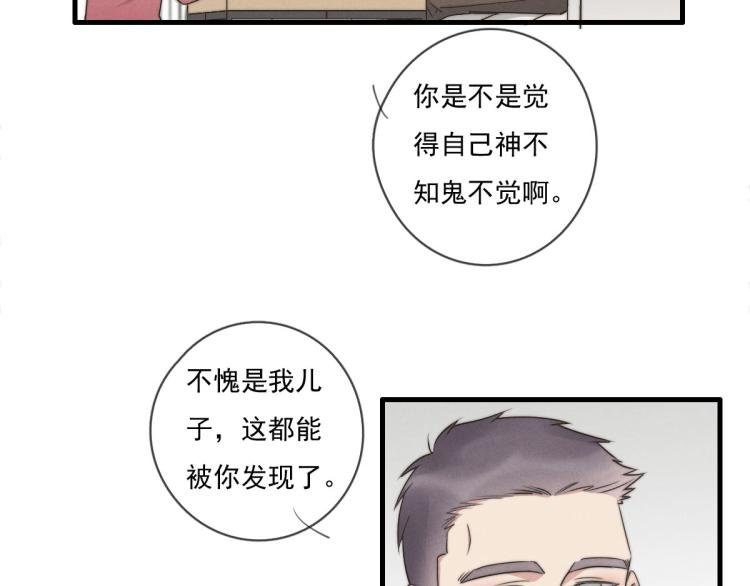 第136话 真是太好了！