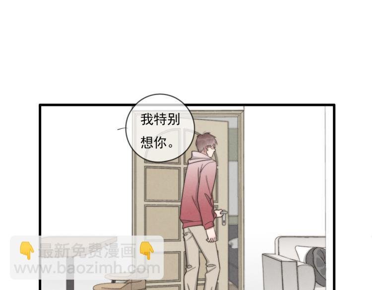 第136话 真是太好了！