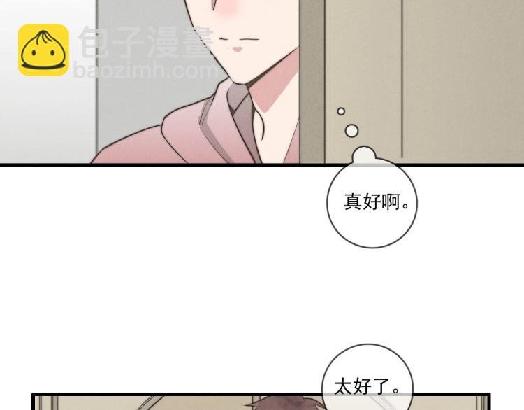 第136话 真是太好了！
