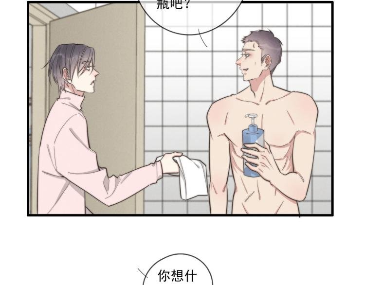 第136话 真是太好了！