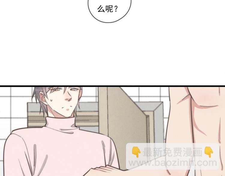 第136话 真是太好了！