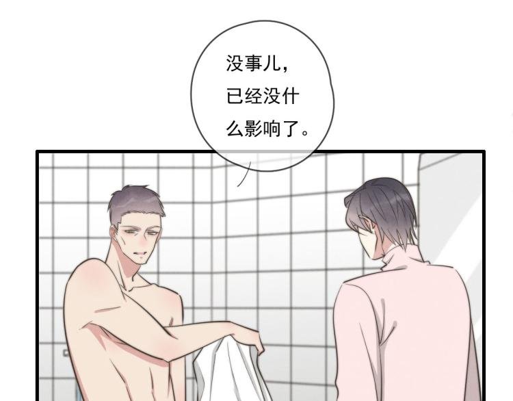 第136话 真是太好了！