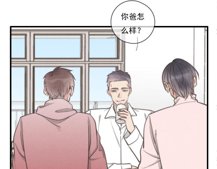 第136话 真是太好了！