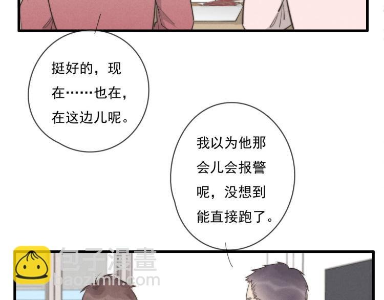 第136话 真是太好了！