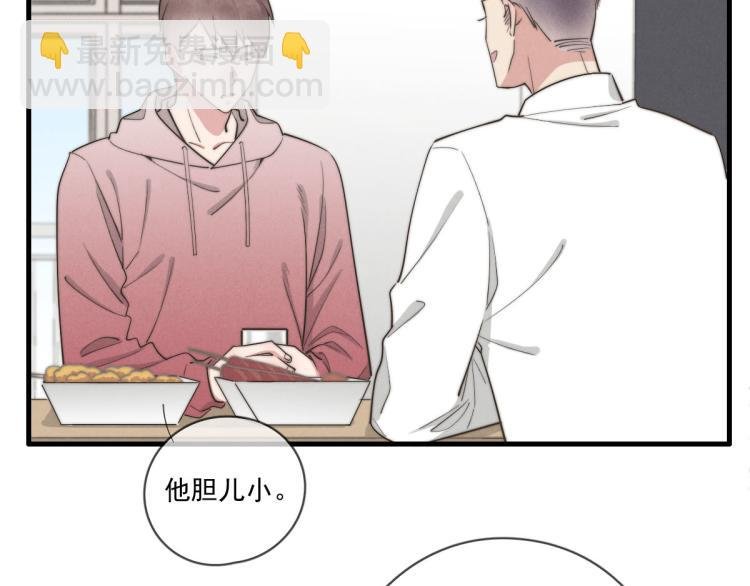 第136话 真是太好了！