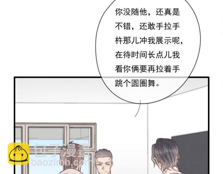 第136话 真是太好了！