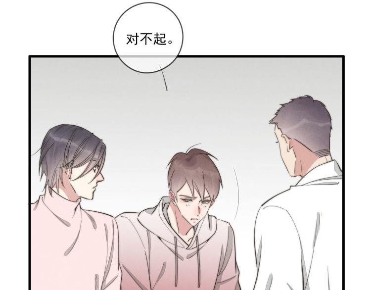 第136话 真是太好了！