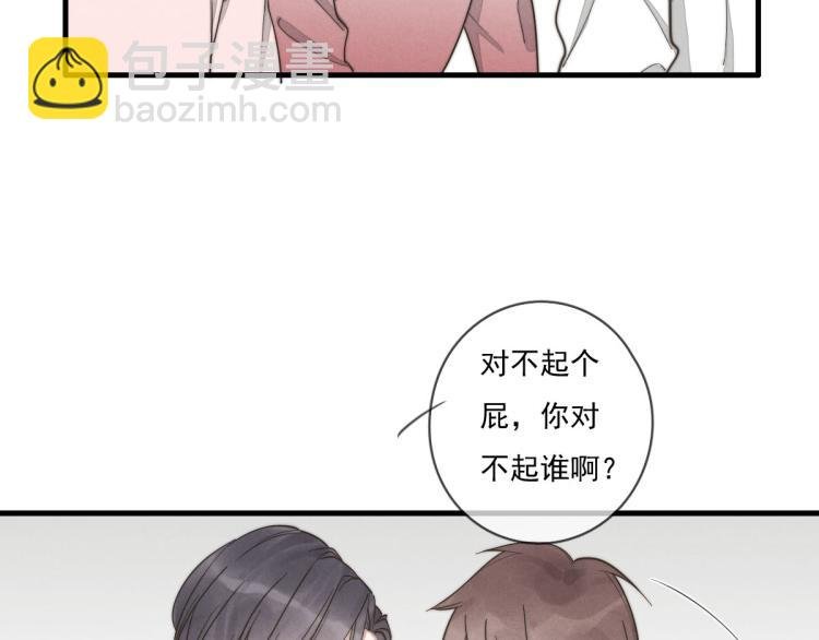 第136话 真是太好了！