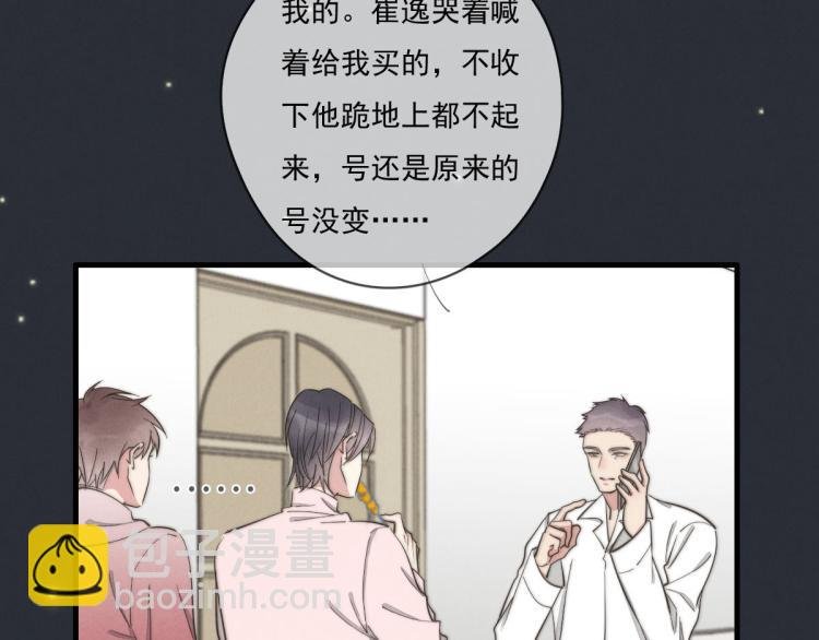 第137话 活动一下