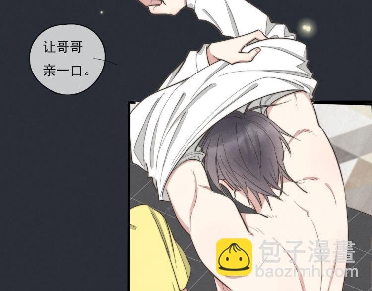 第137话 活动一下
