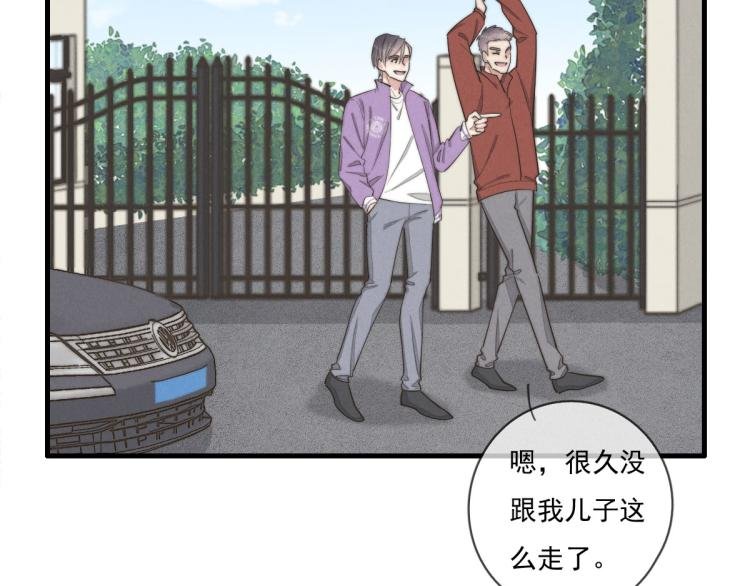 第138话 我真可爱
