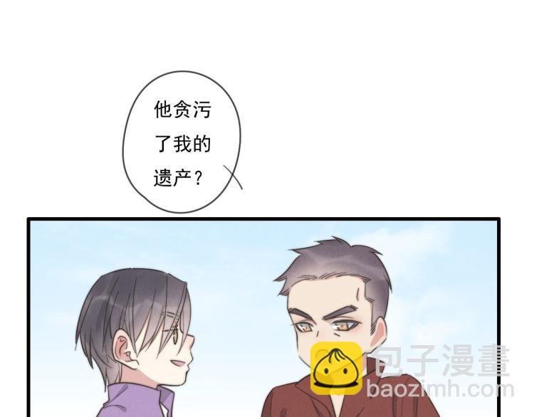 第138话 我真可爱