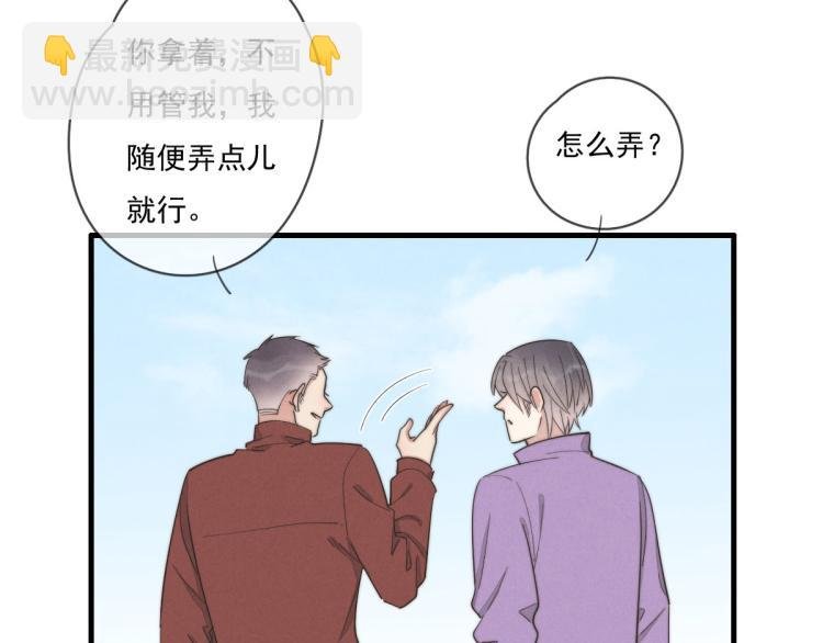 第138话 我真可爱