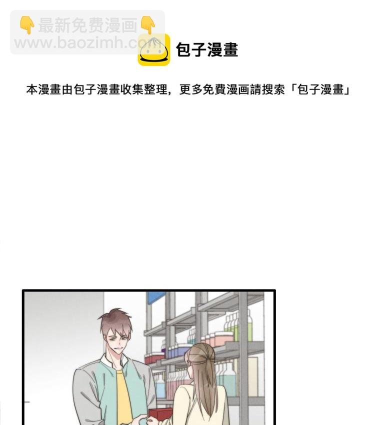 第138话 我真可爱