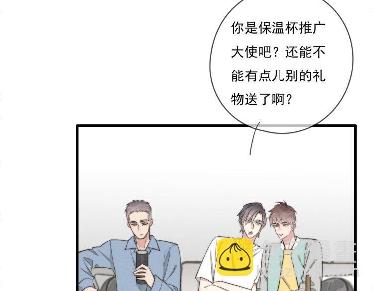 第138话 我真可爱