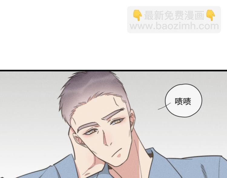 第138话 我真可爱