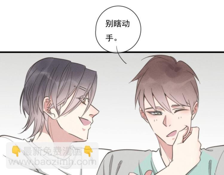 第138话 我真可爱