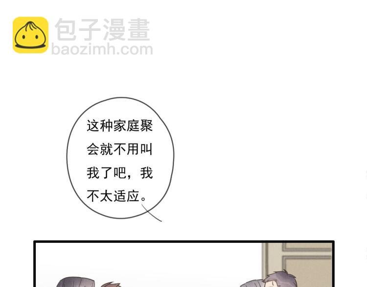 第138话 我真可爱