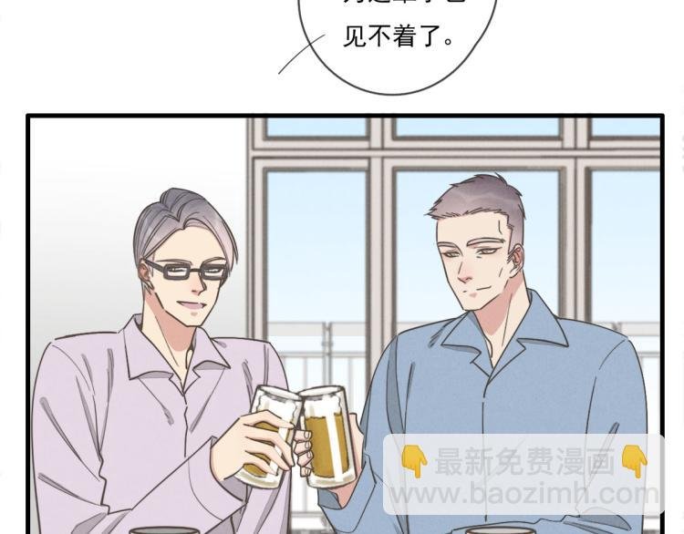 第138话 我真可爱